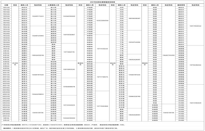 469D552D4B8D8160F995773DBF1_4AA19B4D_CCD7 cefe9cdf77d6ecf7f80d69a237fd31e