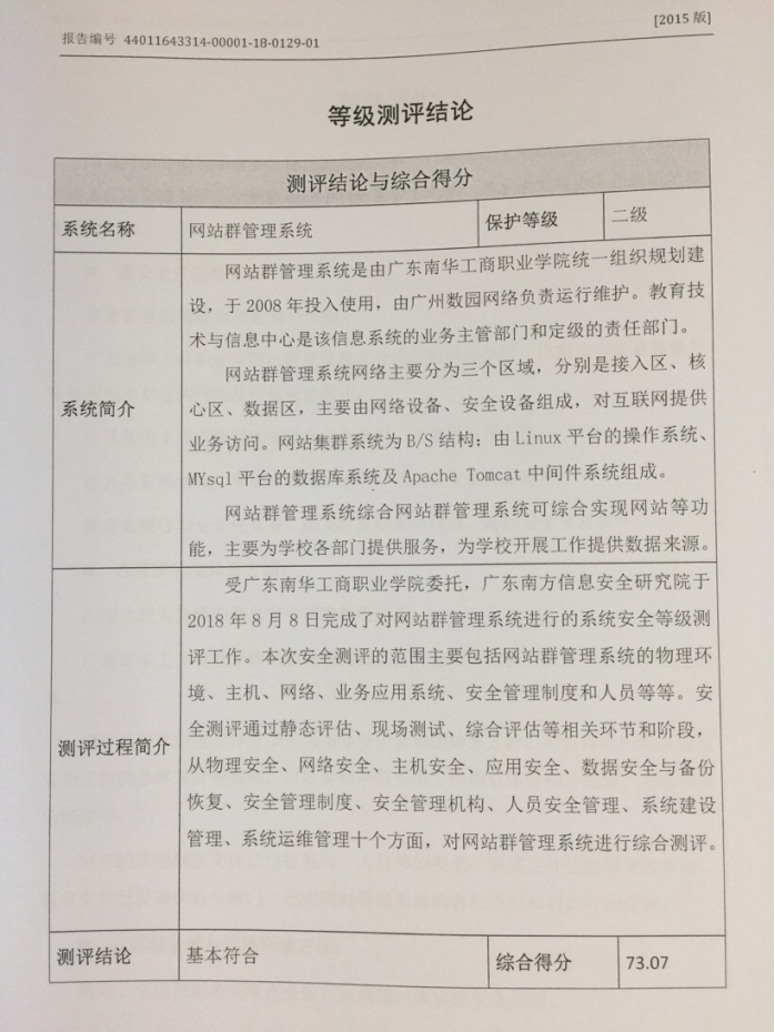 452603EC48E84A390B93BA6FC07_CAC5F3E1_27B33D