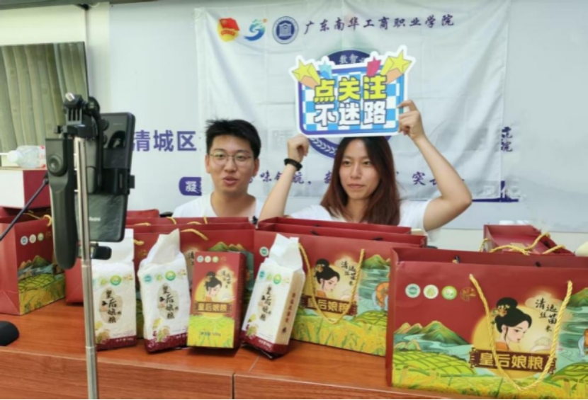 �齫����2(�й���)�ٷ���վ - IOS/��׿ͨ�ð�/�ֻ�APP����