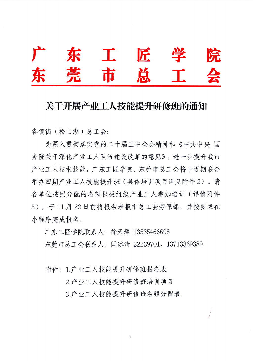 C209C1B943A0C94AAB560B9FEC1_730F69C1_6CB73