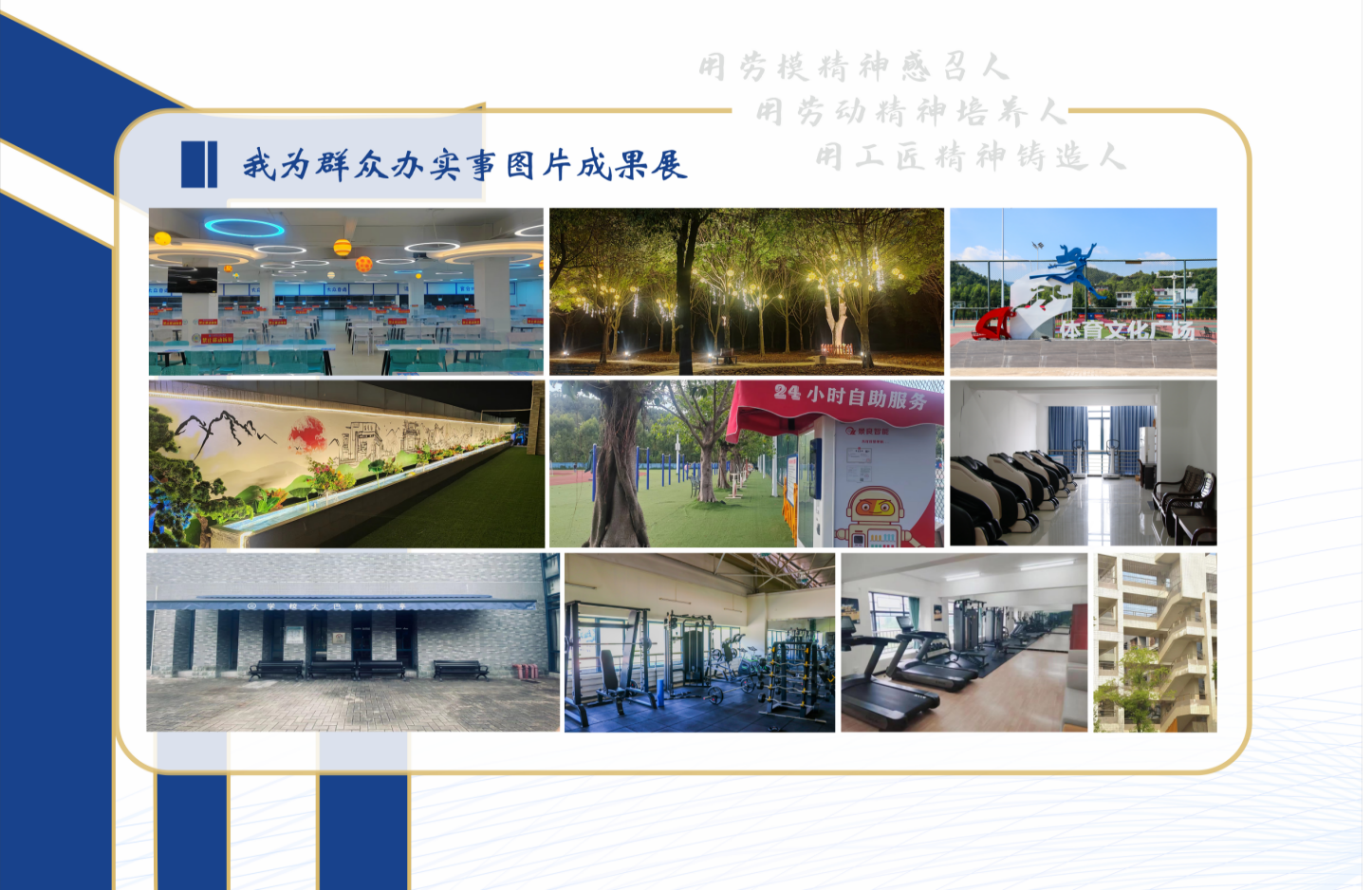 98D602F4CFEAD3139F37571B50E_747DAB8D_52EF2F