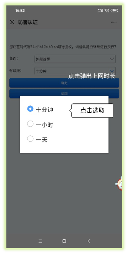 D0CBA448B9163BB28C890FC67E6_E54700D7_85E97