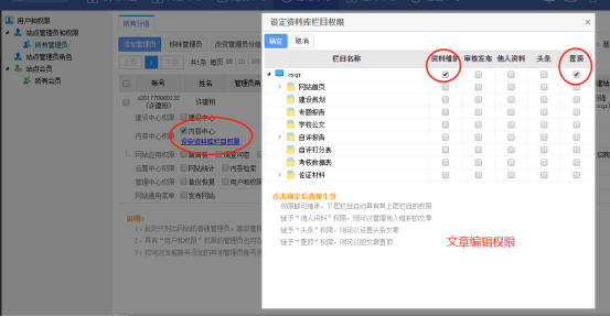 134C486937BF60176541708794B_A8D3D92E_9BDF4