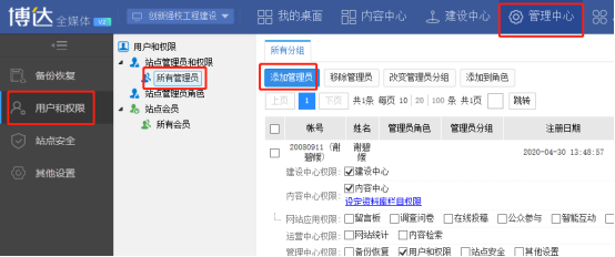 9D50680D9D22FEDE2C7E048A7A0_D20174E7_7DCC4