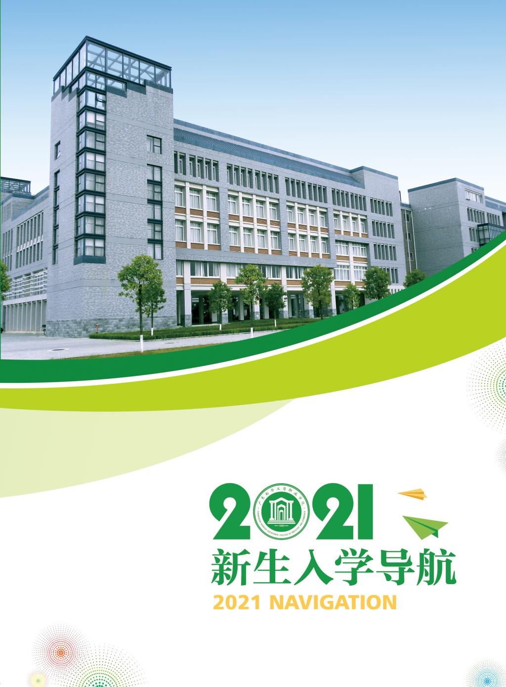 33B37209EFD2221C208E76CBD4C_EAF59F4A_26363