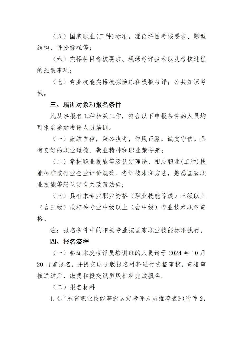 �齫����2(�й���)�ٷ���վ - IOS/��׿ͨ�ð�/�ֻ�APP����