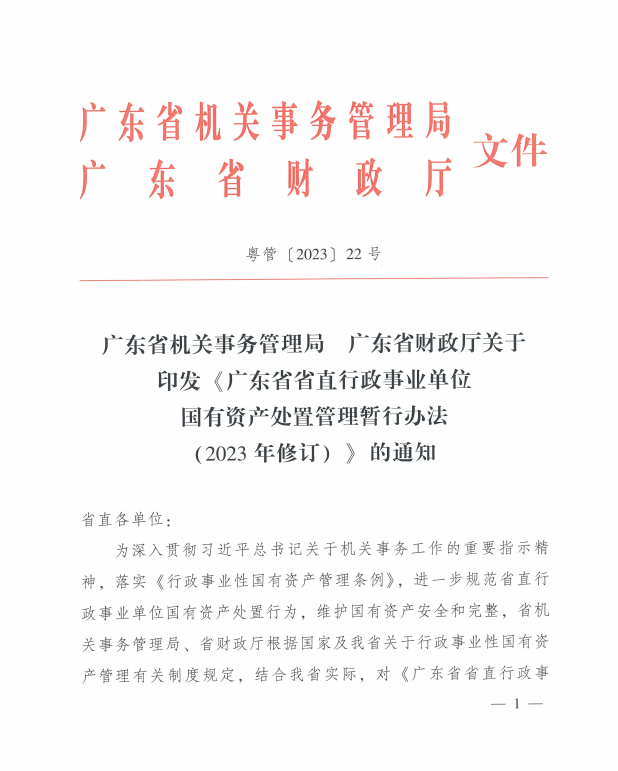 378EF496B3A1CA4582B61E933F6_8CA14D63_28D88