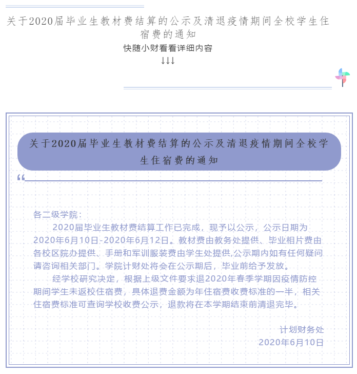 2D914E594A9870C97194C11A3D6_C2A50613_1A072