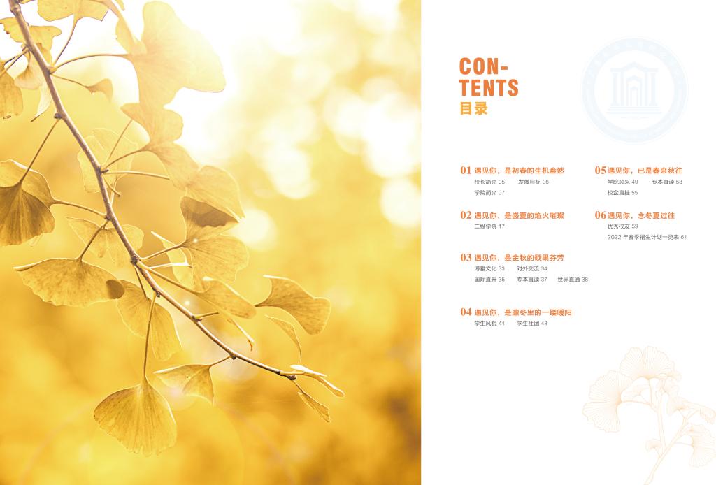 E9893956662AC61559C8B622EC1_79D692A6_DED4