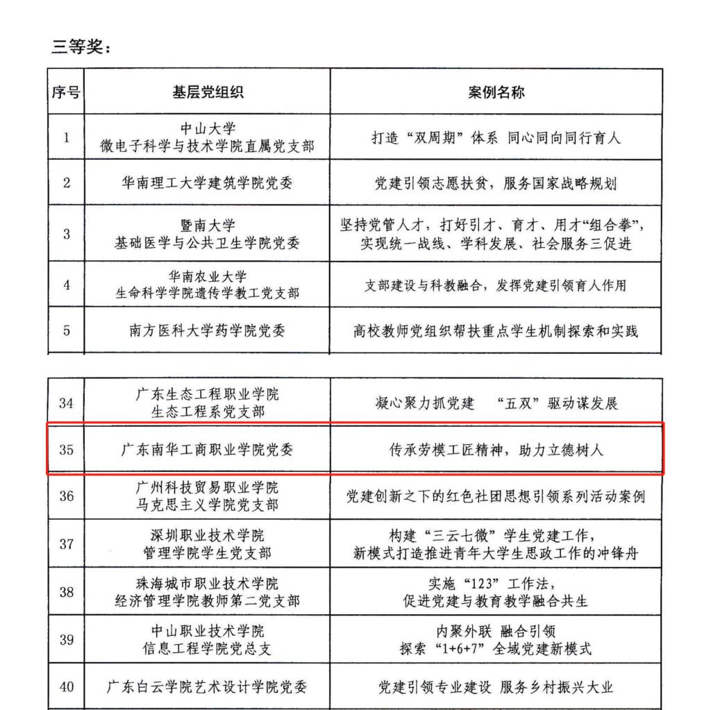 790261DEB804474FE4D045EED68_8D9A060E_26C52.jpg?e=