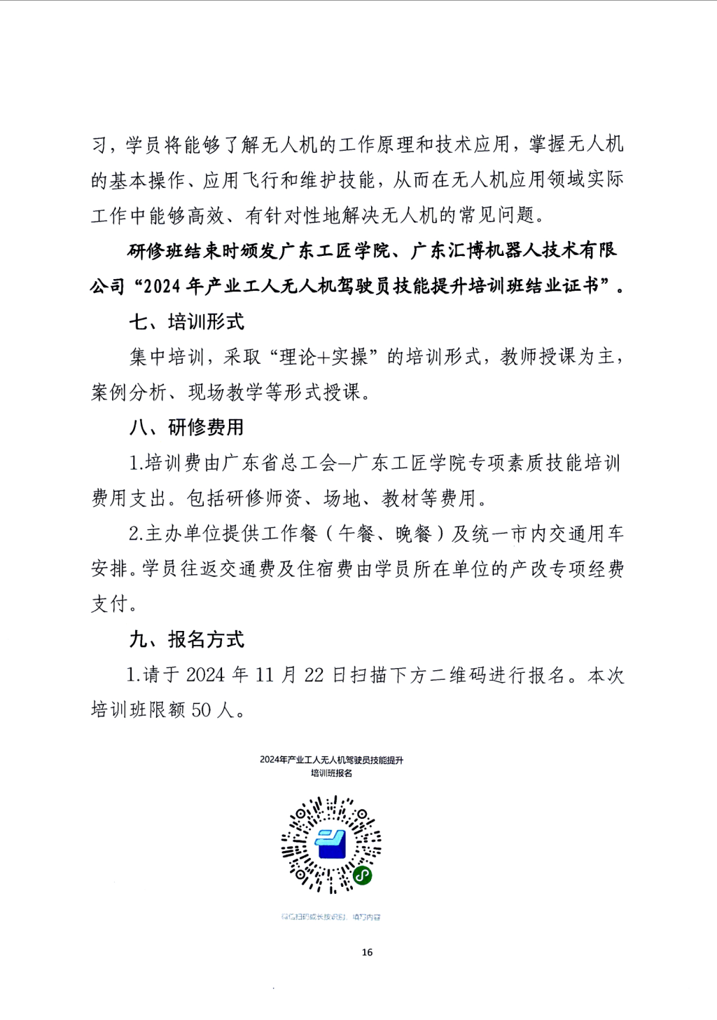 7909A901216CC7D3915505EC103_3C80C1C1_69C7A