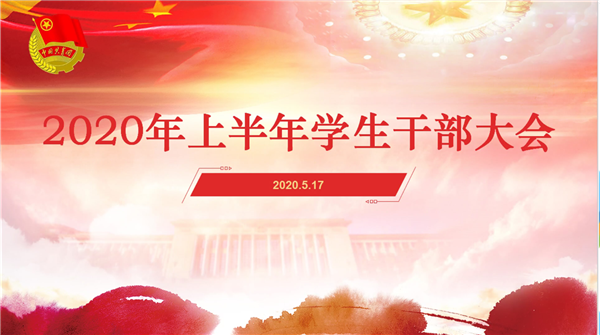 �齫����2(�й���)�ٷ���վ - IOS/��׿ͨ�ð�/�ֻ�APP����