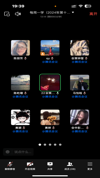 �齫����2(�й���)�ٷ���վ - IOS/��׿ͨ�ð�/�ֻ�APP����