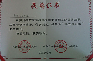 E9EBD019F630699C4EEFF63252A_54E787D3_AA69