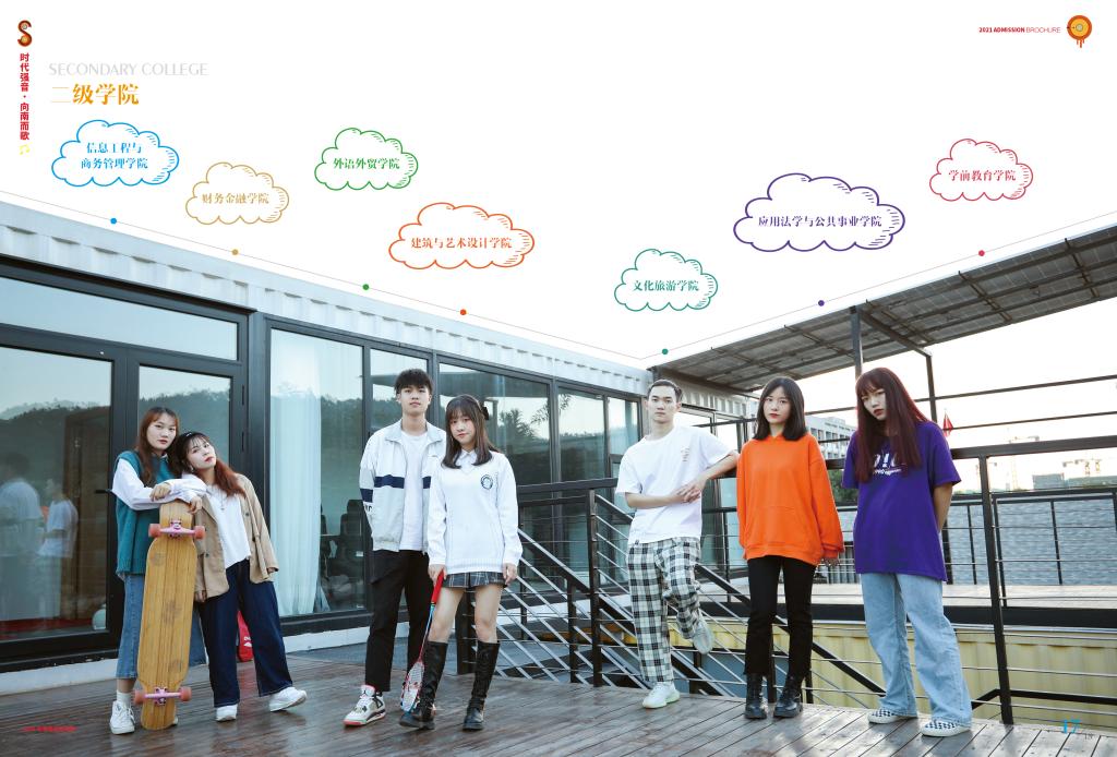 20EA8A45E1CE3B26FB3EA5B2329_C39608BC_1B248