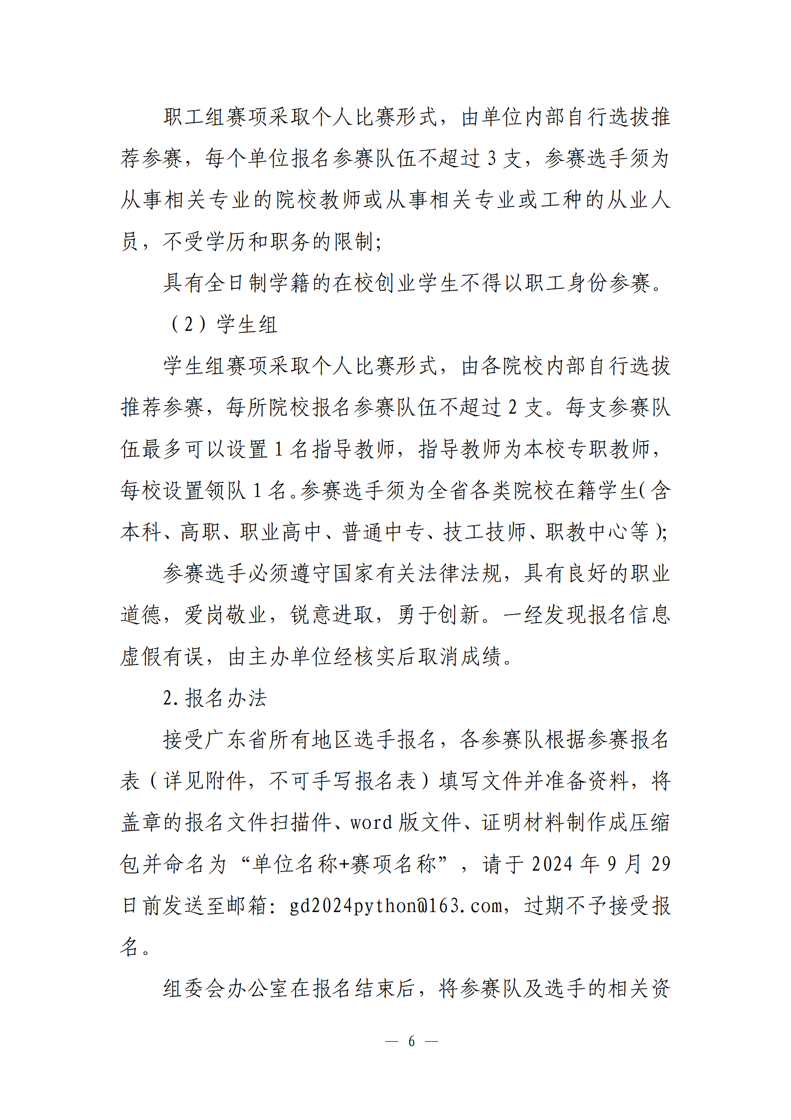 B1641A4D4B44D7F6A5701228182_1E9E730C_44946