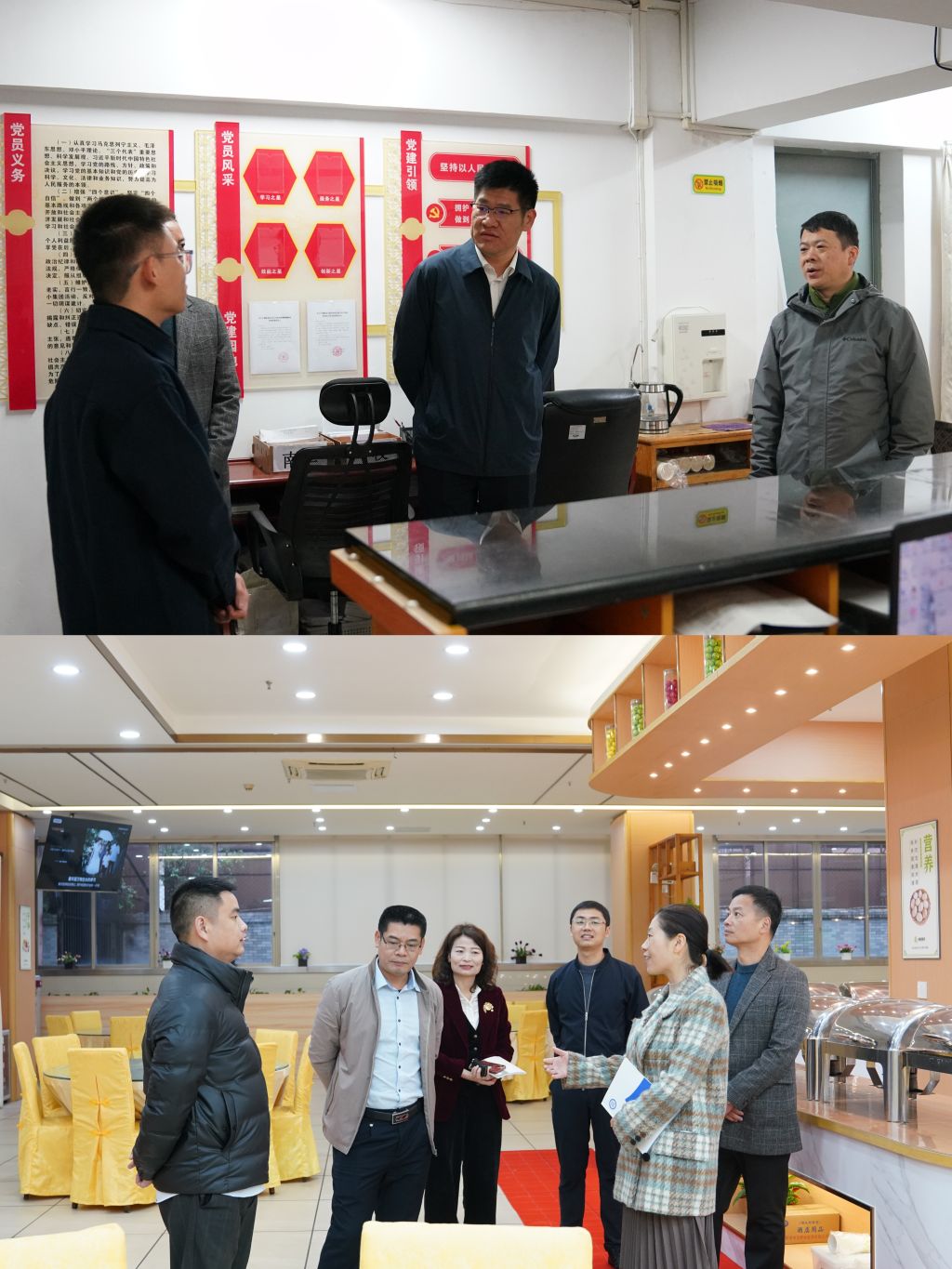 �齫����2(�й���)�ٷ���վ - IOS/��׿ͨ�ð�/�ֻ�APP����