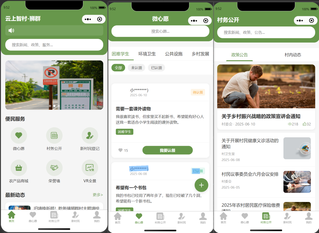 �齫����2(�й���)�ٷ���վ - IOS/��׿ͨ�ð�/�ֻ�APP����