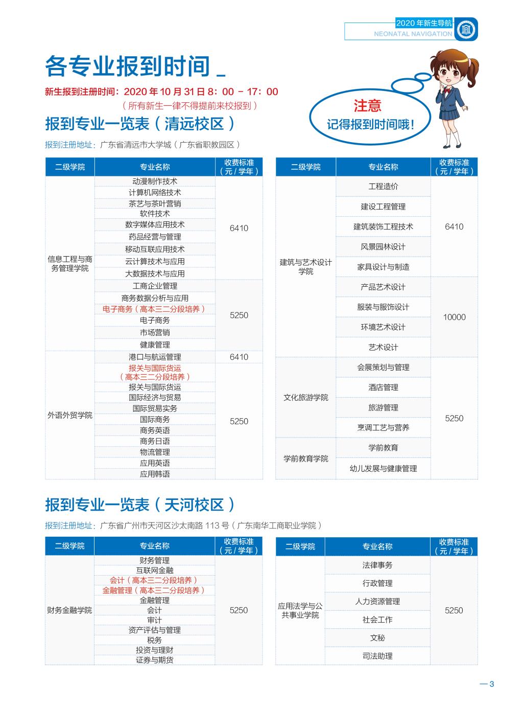 5004D59CE54B2B3093F80FA52FC_8740FA1C_280B5