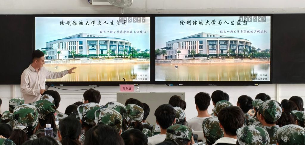 �齫����2(�й���)�ٷ���վ - IOS/��׿ͨ�ð�/�ֻ�APP����