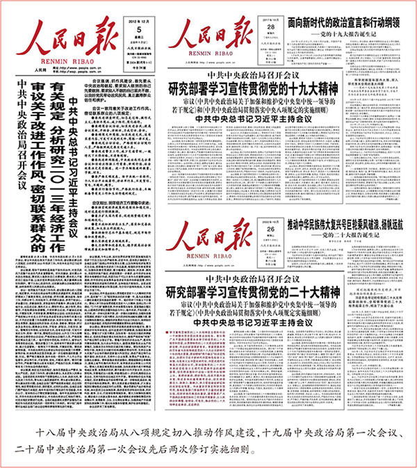 �齫����2(�й���)�ٷ���վ - IOS/��׿ͨ�ð�/�ֻ�APP����