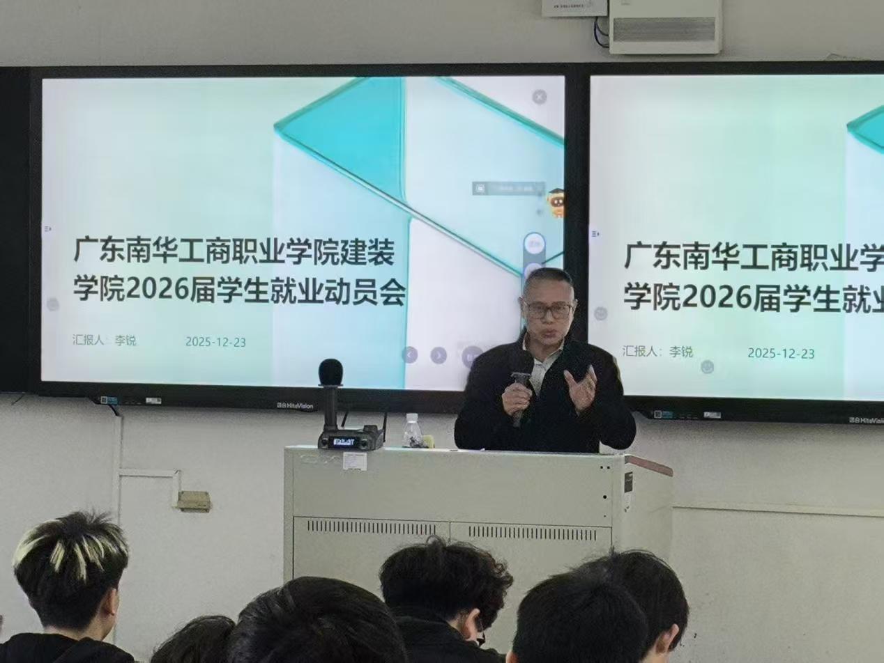 �齫����2(�й���)�ٷ���վ - IOS/��׿ͨ�ð�/�ֻ�APP����