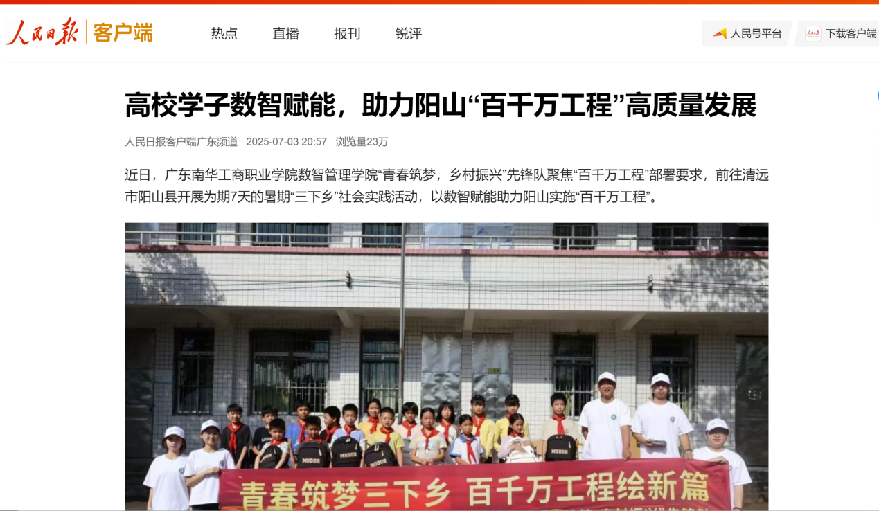 Â齫ºúÁË2(ÖйúÓÎ)¹Ù·½ÍøÕ¾ - IOS/°²×¿Í¨Óðæ/ÊÖ»úAPPÏÂÔØ