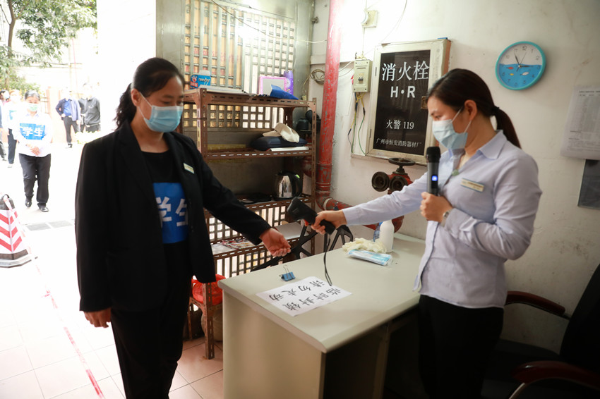 �齫����2(�й���)�ٷ���վ - IOS/��׿ͨ�ð�/�ֻ�APP����