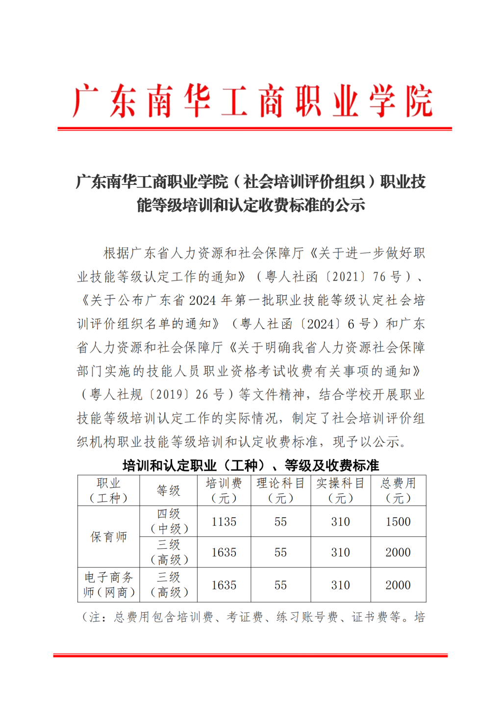 131083374049180CB376D868A24_D8E82EC6_655EB