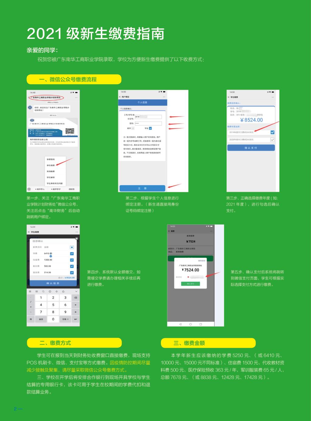 DA0A0B8B7F0B83FE9CC9AB66BF1_931A1E90_1DE21