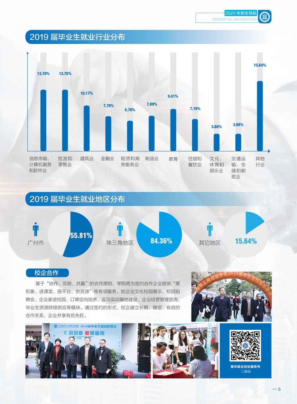 544B5CD893CE97FD0AE79FCAE3B_4FB5FBDA_29663