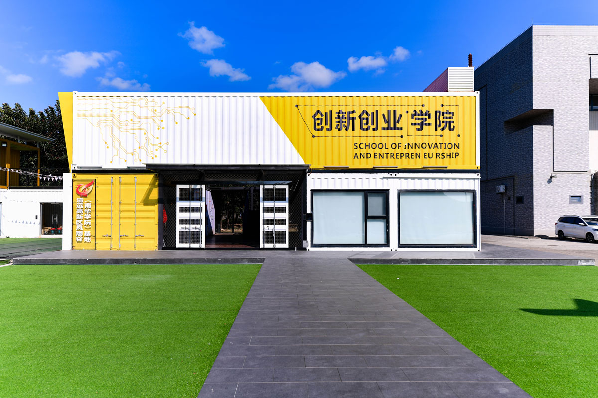 �齫����2(�й���)�ٷ���վ - IOS/��׿ͨ�ð�/�ֻ�APP����