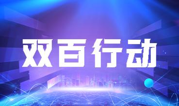 �齫����2(�й���)�ٷ���վ - IOS/��׿ͨ�ð�/�ֻ�APP����